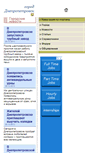Mobile Screenshot of dnepro.biz
